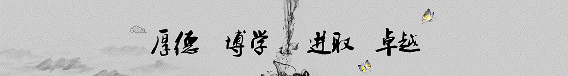 玉树悬剑保温建材